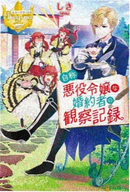山海食肆 美食治愈动漫海报