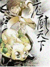 周末去哪儿 旅行生活综艺海报