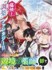 离婚30天 都市情感短剧海报